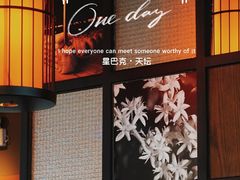 -星巴克(北京天坛东路店)