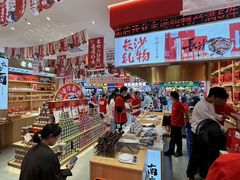-金湘权老长沙酱板鸭(印象汇步行街店)