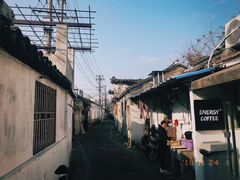 -阿木舂记·特色小吃(平江路店)