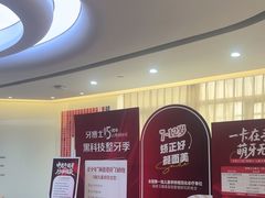 -牙博士口腔品牌连锁(杨浦店)