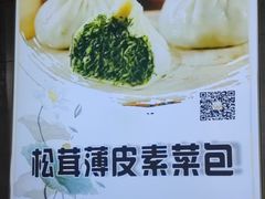 -清真马祥兴菜馆(云南北路店)