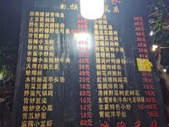 -海韵人家.海景花园经典云南菜(双廊店)