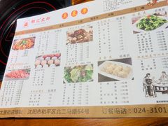 菜单-惠友大虾(太原北街店)