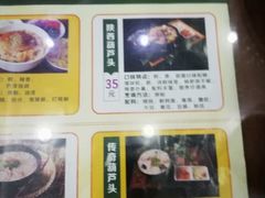 -春发生饭店·非遗(南院门店)