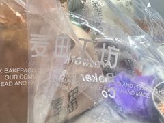 -麦田工坊(月湖店)
