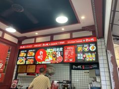 -刘二妈米皮(步行街店)