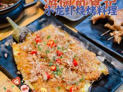 -游园觅食记夜市·小龙虾大排档