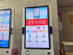 -厦门市妇幼保健院(总院区)