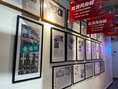 -破店(井大店)