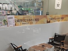 -树夏(金楠天街店)
