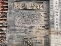-北京国子监胡同