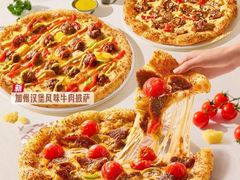 -必胜客(南环汇邻店)