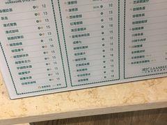 菜单-澜记老香港茶点(万达店)