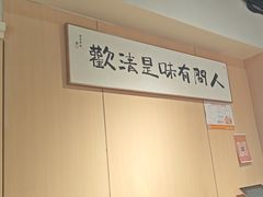 -王二爷药膳鸡(仙林学衡路店)