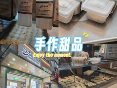 -苏顺成纯绿豆饼(天山大街店)
