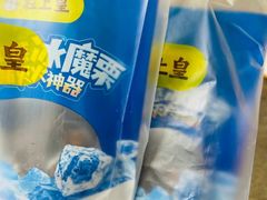 -粒上皇(淮河路步行街店)