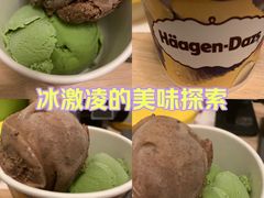 -哈根达斯(天河城店)