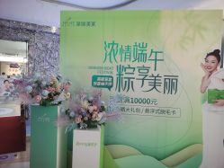 点击看大图 -深圳美莱医疗美容医院