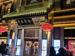 -马凯餐厅(地安门店)