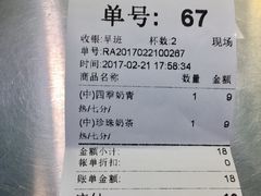 -1点点(领事馆店)