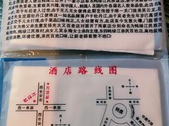 餐具摆设-鸭绿江民族饭店(总店)
