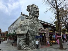 -秦始皇帝陵博物院-丽山园