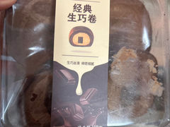-盒马鲜生(新都心店)