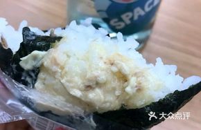 Salmon Rice Ball