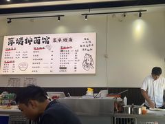 -萍姨抻面馆·鸡架冒菜(清湖店)