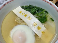 -懒人盐府人家(安贞店)