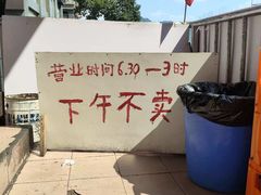 -九九豆花馆(解放碑步行街店)