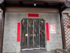 -兰婆婆餐厅淳安菜