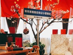 -和记小菜(东方店)