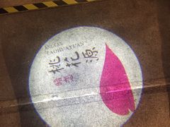 -万达广场(扬州邗江店)