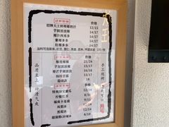 -眞宗·椰汁是大王(小娄巷店)