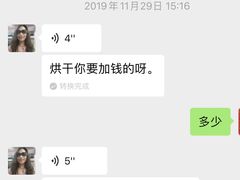 -WASHME大洗屋(西藏南路世纪联华直营店)
