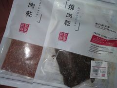 -钜记手信(兴华楼店)