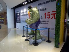 -星河国际影城(新会店)
