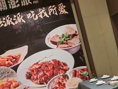 -潮澎派·潮汕菜大排档(南较西路店)