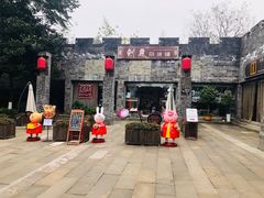 -昌州古城