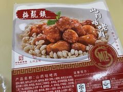 -梅龙镇酒家(南京西路总店)