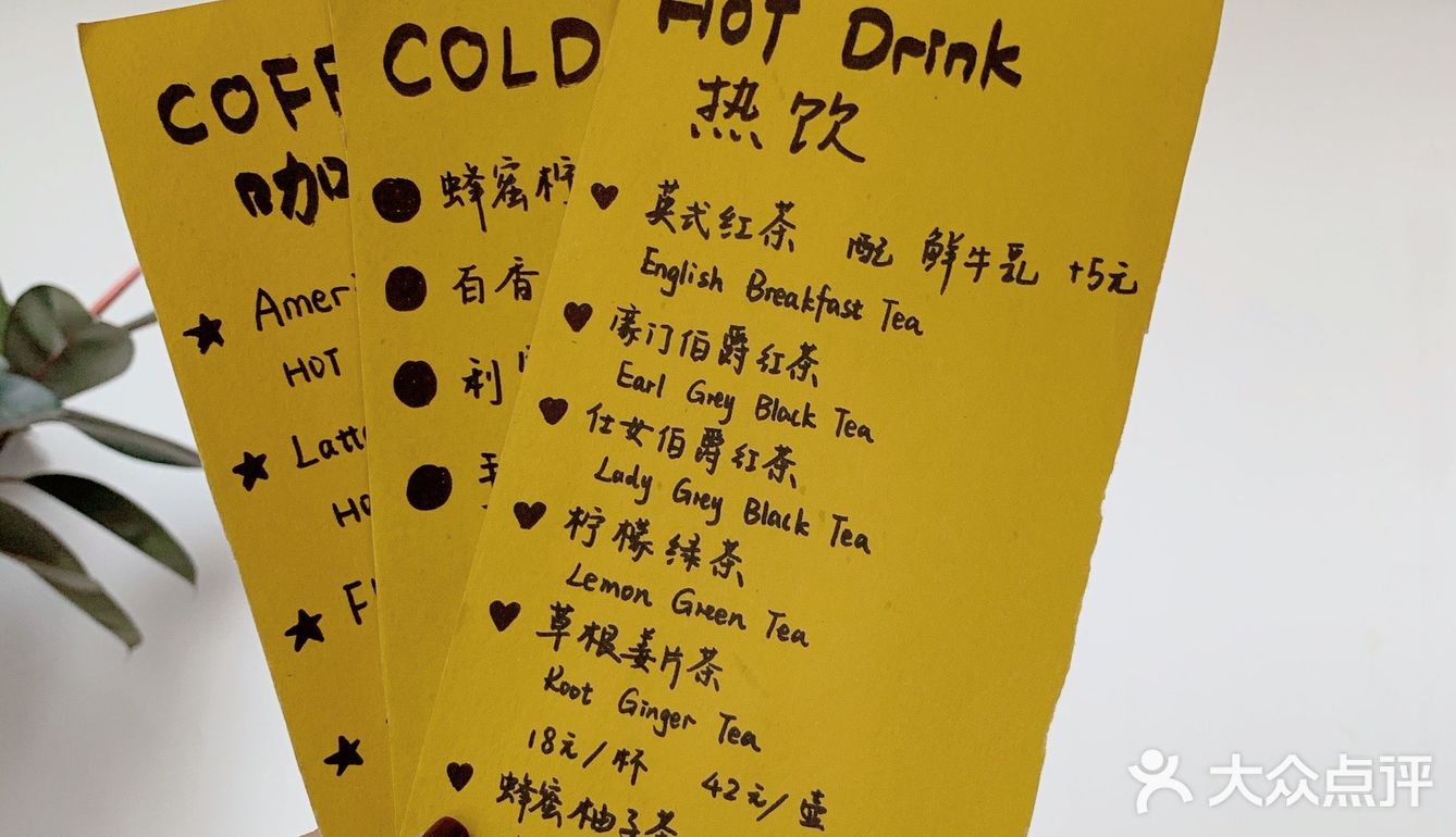 雨天喝喝茶吃吃蛋糕的小日子