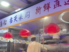 -东江海鲜大排档·潮汕菜·砂锅粥