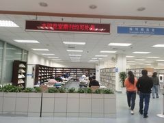 -南山图书馆(常兴路店)