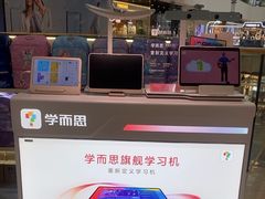 -学而思学习机.2平米正姿学习桌(通州万达2F店)
