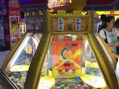 -风云再起游乐汇(皇城恒隆广场店)