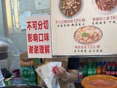 -清真·二嫂子煎饼果子(鼓楼旗舰形象店)