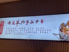 -蝎王府羊蝎子(虎坊桥总店)