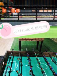 -latitude乐图空间(建宁路店)