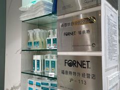 -福奈特洗衣·洗鞋·奢侈品护理(环球港店)